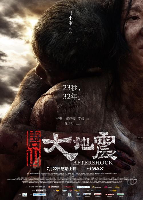 高中毕业证可以考大专吗